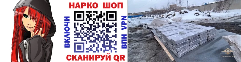 Купить Кяхта Конопля  COCAIN  A PVP  Меф мяу мяу 