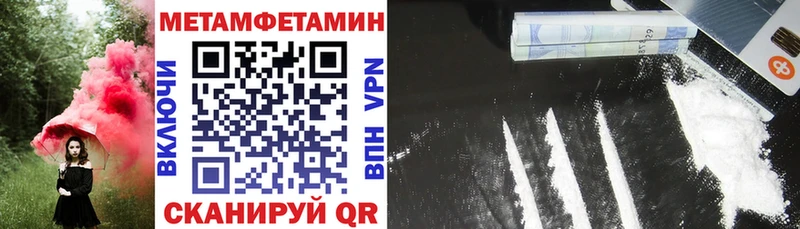 мориарти телеграм  где продают наркотики  kraken маркетплейс  Кяхта  Amphetamine Premium 