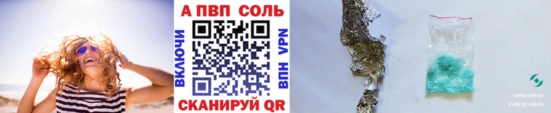 Alfa_PVP Соль  хочу наркоту  Кяхта 