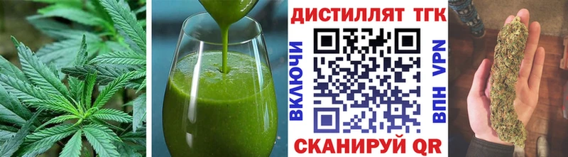 Canna-Cookies конопля Кяхта