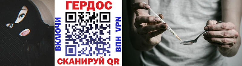 Героин афганец наркота Кяхта