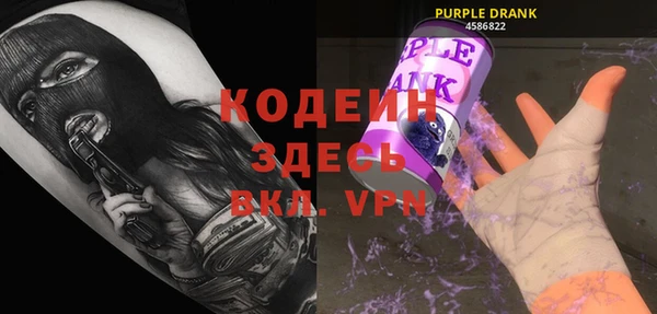 мефедрон мука Пересвет