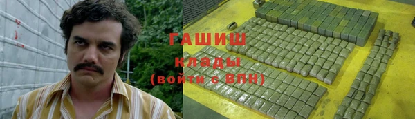 марки lsd Пестово