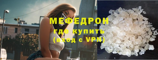 мефедрон мука Пересвет
