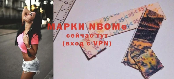 спиды Абаза