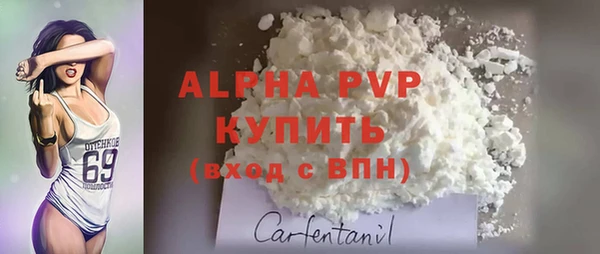марки lsd Пестово