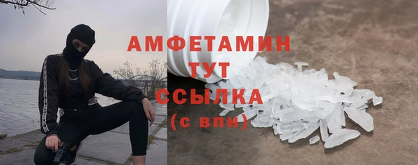 меф VHQ Переславль-Залесский