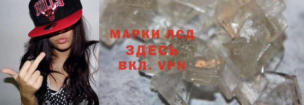 марки lsd Пестово
