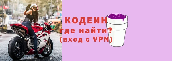 спиды Абаза