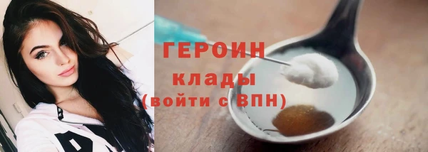 альфа пвп VHQ Абдулино