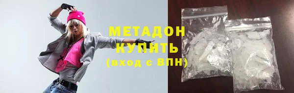 марки lsd Пестово