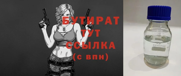 спиды Абаза