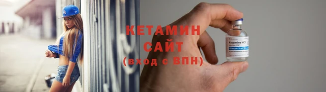 марки lsd Пестово