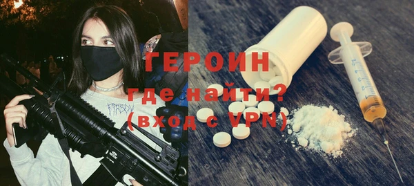 меф VHQ Переславль-Залесский