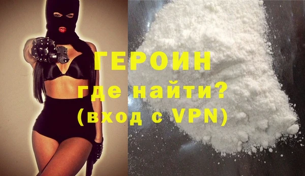 альфа пвп VHQ Абдулино