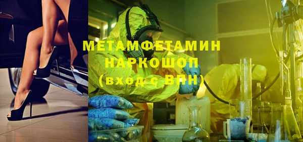 меф VHQ Переславль-Залесский