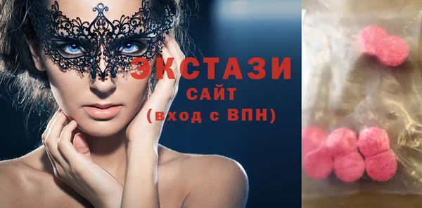 мефедрон мука Пересвет