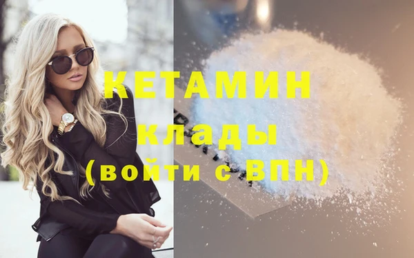 мефедрон мука Пересвет