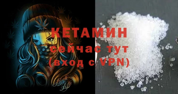 альфа пвп VHQ Абдулино
