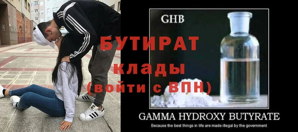 альфа пвп VHQ Абдулино