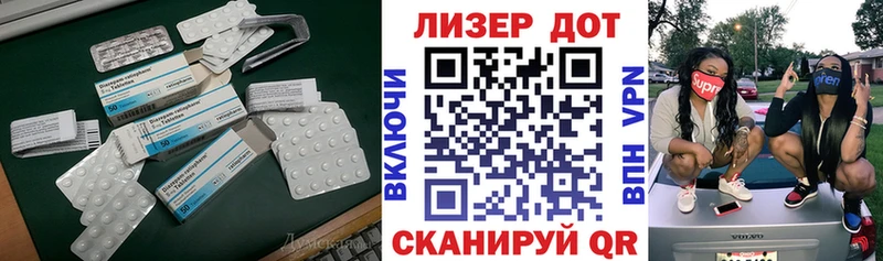 Лсд 25 экстази кислота где продают Кяхта