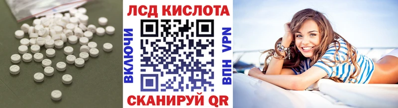 ЛСД экстази ecstasy Кяхта