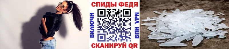 KRAKEN как зайти дарнет шоп Кяхта Метамфетамин Methamphetamine