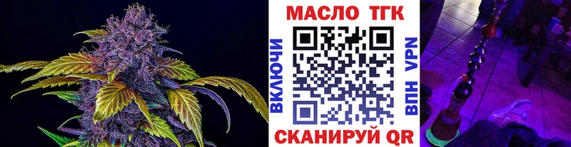 ТГК Wax  Кяхта 